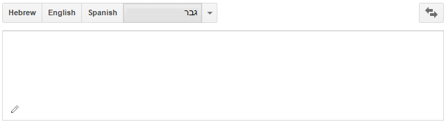 גבר