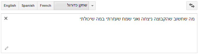 שחקן כדורגל